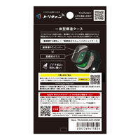 トリニティ Apple Watch Ultra 4ほか ウルフ 高透明 一体型ケース 黒 TR-AW2649-GLPC-K9CBK 1個（直送品）