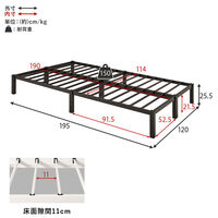 【軒先渡し】萩原 セミダブルベッド 幅1200mm×奥行1950mm×高さ255mm ブラック １台（直送品）