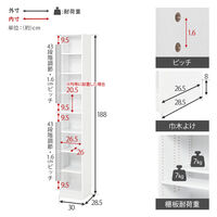【軒先渡し】萩原 ブックシェルフ 幅300mm×奥行285mm×高さ1880mm ライトブラウン １台（直送品）