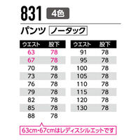 Asahicho 831 パンツ(ノータック) ネイビー 140サイズ 1着（直送品）