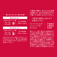 （コーヒー豆）UCC上島珈琲 UCC GOLD SPECIAL PREMIUM 炒り豆 カフェヌーヴォー 140g×3袋