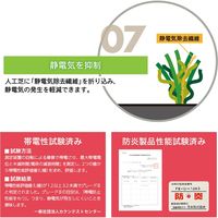 ユニオンビズ 高級人工芝　メモリーターフスクエア 25mm 9枚 32-9019 1箱(9枚入)（直送品）