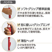 テラモト　FXハンドル　水回りセット　赤　CL-900-134-2　1セット（柄+ブラシ+ドライヤー）　（直送品）