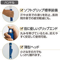 テラモト　FXハンドル　水回りセット　青　CL-900-134-3　1セット（柄+ブラシ+ドライヤー）　（直送品）