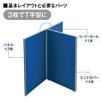 【軒先渡し】ナカバヤシ　パーティション　布張り　高さ1200×幅700mm　ブラック　1枚　（直送品）