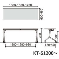 【組立設置込】コクヨ 会議用フラップテーブル リーフライン 幕板無棚付 幅1800×奥行450mm KT-S1200MT1N3 1台（直送品）