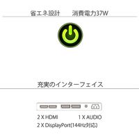 ジャパンネクスト 34インチ ウルトラワイド曲面ディスプレイ JN-VCG34144UWQHDR 1個（直送品）