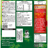 JOYL オリーブオイル エクストラバージン 600g ペット 1本 ( オリーブオイル 100％ ) 味の素 J-オイルミルズ