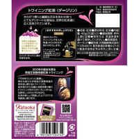 トワイニング　ダージリンティーバッグ　1セット（20個入×4箱）