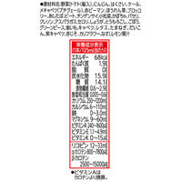 【紙パック】【野菜ジュース】カゴメ　野菜一日これ一本超濃縮　高リコピン　125ml　1箱（24本入）