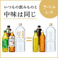 キリンビバレッジ ファイア ワンデイ ブラック ラベルレス 600ml 1箱（24本入）