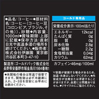 伊藤園 タリーズコーヒー 甘さひかえめ 微糖 キャップ付き 紙パック 1000ml マイホーム 1箱（6本入） 業務用 大容量