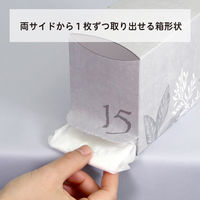 吸水パンティライナー 15cc 28枚 羽なし ポイズ さらさら素肌 スライドストッカー 1個 尿漏れ  限定