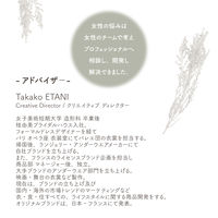 吸水サニタリーショーツ 夜用 L ブラック 1セット（2枚） 生理用品 安心立体設計 肌に優しい綿混素材  限定