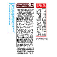 カゴメ 野菜一日これ一本 贈答用デザイン 200ml 1箱（30本入）【野菜ジュース】