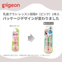 ピジョン 乳歯ブラシ レッスン段階4 ピンク 1パック（2本入）