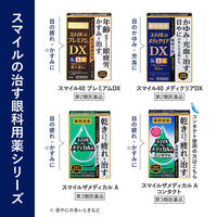 スマイル40メディクリアDX 15ml ライオン　目薬 目のかゆみ・充血 ビタミンA配合【第2類医薬品】