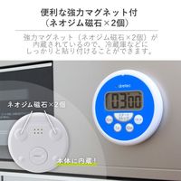 ドリテック 洗えるタイマー　ブラック T-533BKHA 1個 64-9097-93