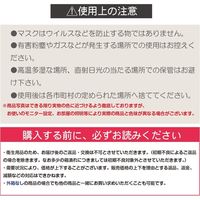 3箱 90枚 不織布 KF 白 マスク 子供用 個包装 約17.5×7cm 使い捨て ファッション 衛生 立体マスク 人気 こども（直送品）