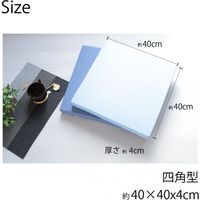 1枚 接触冷感 スーパーハード 低反発 クッション ブルー 約40×40×4cm ひんやり クール 座布団 シートクッション 冷たい 硬め（直送品）