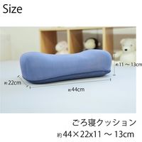 1枚 接触冷感 ごろ寝 クッション ブルー 約22×44×11~13cm 低反発 ひんやり クール 座布団 枕 足置き 冷たい 腰当 昼寝（直送品）