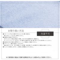 1枚 冷感 2帖 ラグ ネイビー 約180×180cm ひんやり 接触冷感 春 夏 カーペット ラグマット 冷たい 涼感 涼しい 新生活（直送品）