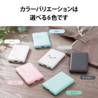 モバイルバッテリー USB-C×1 USB-A×1 合計最大 12W 5000mAh DE-C37-5000DGY エレコム 1個