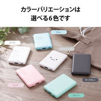 モバイルバッテリー USB-C×1 USB-A×1 合計最大 12W 5000mAh DE-C37-5000WF エレコム 1個