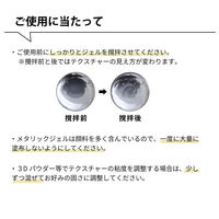 SHAREYDVA メタリカ メタリックジェル ｇ０３ ジェムルージュ ４ｇ 1個（直送品）