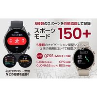アマズフィット(Amazfit) スマートウォッチ 腕時計 GTR3 ムーンライトグレー ウェアラブル SP170041C151（直送品）