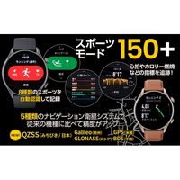 アマズフィット(Amazfit) スマートウォッチ 腕時計 GTR3 PRO ブラウンレザー ウェアラブル SP170042C152（直送品）