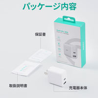 USB充電器 AUKEY 38W PD対応 Type-C+Type-A ホワイト Swift Mix PA-F3L-WT 1個