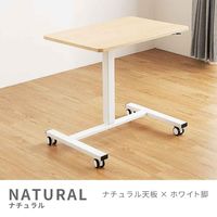 三栄コーポレーション 高さ・角度調整付き昇降式テーブル 幅69cm 折り畳み可能PCデスク　NA A1-QIZTBLNA_AS 1個（直送品）