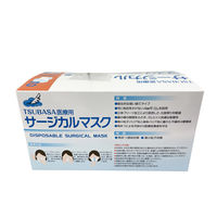 医療用サージカルマスク クラス2 4589765741176 1箱（50枚入）