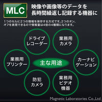 磁気研究所 MLC採用 低温度/高温度対応 高耐久microSDHCカード 8GB HDMCSDHC8GMLLWTJP3 1個