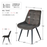 B.Bファニシング ボックスステッチチェアー ボルドー ONDC-0051BRD 1台（直送品）