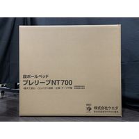 天下堂　段ボールベッドプレリーブ　22-0646-040　1個（直送品）