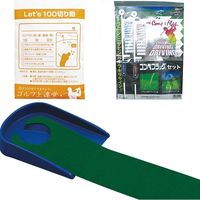 ゴルフコンペ3万円コース＜賞品17点セット＞3組12名様　22-0610-029　1個（直送品）