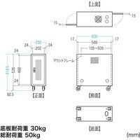 サンワサプライ キャスター付きハブボックス(2U・ブラック) CP-THBOX2UBK 1台（直送品）