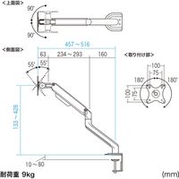 サンワサプライ 水平垂直液晶モニターアーム CR-LA1901 1台