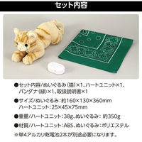 アーテック おへんじアニマル 猫 音声認識ぬいぐるみ 51931 1個