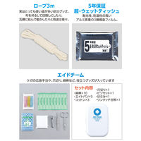 アーテック 防災セット 31点 52159 1セット（直送品）