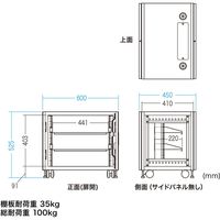 サンワサプライ 小型19インチマウントボックス(9U D450) CP-SVCBOX3BK 1台（直送品）