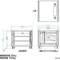 サンワサプライ 小型19インチマウントボックス(9U D600) CP-SVCBOX5BK 1台（直送品）