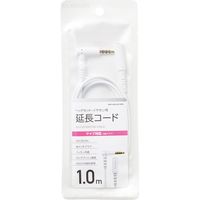 イヤホン ヘッドホン 延長コード φ3.5mm 4極ステレオミニジャック ホワイト EHP-35EL4P10WH エレコム 1個（直送品）