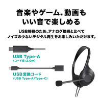 ヘッドセット 両耳用オーバーヘッド USB-A/Type-C接続対応 2m ATH-102USB オーディオテクニカ