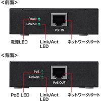 サンワサプライ PoEエクステンダー（マグネット付き） LAN-EXPOE2 1個（直送品）