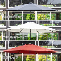 三栄コーポレーション UV・撥水加工付きガーデンパラソルセット レッド 角度調整可能 直径270cm A1--EGL2SRD_AS 1セット（直送品）