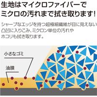 テラモト FX制菌クロス(TioTio) 赤 20×30 CL3749402 1セット(10枚)（直送品）