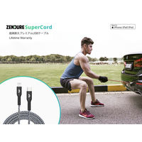 【アウトレット】USBケーブル TypeC[オス]ーLightning[オス] 1m 20W 高耐久 SuperCode  1本　【終売品】